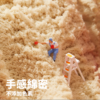 英國 Flower monaco 趣味星空沙/魔力太空沙：圖片 4