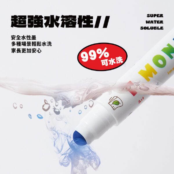 英國 Flower monaco 可水洗 圓頭彩色筆：圖片 5