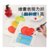 英國 Flower monaco 可水洗小熊顏料瓶 (福利品) (按壓頭鬆脫)：圖片 4