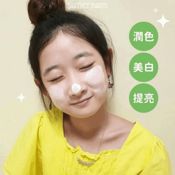 Recipe Box韓兔 多效提亮防曬霜：圖片 8