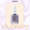 我的舒適時間-【桑椹奶油】7ml