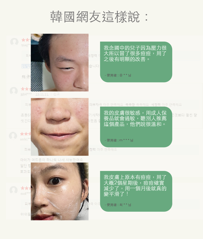 工作區域 2-100