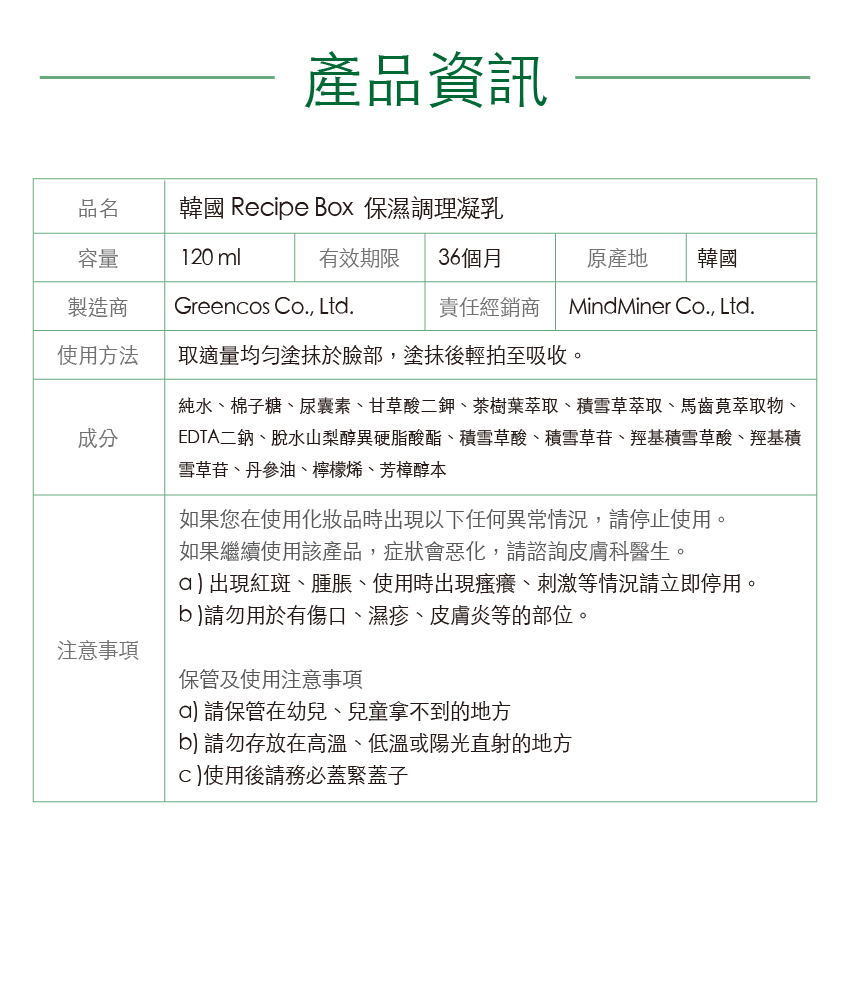 工作區域 8-100