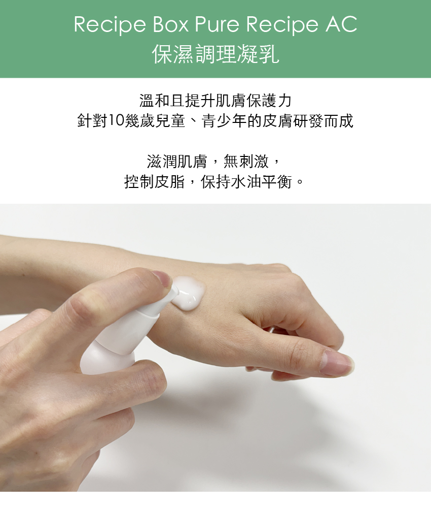 工作區域 4-100