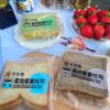享喫醣能量蛋白吐司 超值必備免運組 任選四袋吐司（口味任選請自行備註）：圖片 4