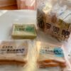 享喫醣能量蛋白吐司 超值必備免運組 任選四袋吐司（口味任選請自行備註）：圖片 2