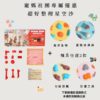 寵媽社團專屬優惠-❤️星空沙可加購2模具套組(83折)