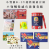 𝗝.𝗫 𝗕𝗔𝗕𝗬 𝗦𝗛𝗢𝗣開團專屬優惠❤️『小寶觸覺感官激發套組』