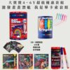 JC Kids  開團專屬優惠 ❤️『 激發畫畫潛能 我是畢卡索套組 』