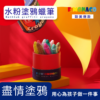 JC Kids  開團專屬優惠 ❤️『 激發畫畫潛能 我是畢卡索套組 』：圖片 7