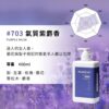 MUMCHIT 默契 pH5.5天然香氛沐浴乳：圖片 5