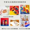 開團專屬優惠 ❤️『 學齡兒童進階彩繪練習組 』