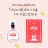 韓國 recipebox  韓兔兒童蜜桃香水：圖片 3
