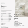 Equlib  肌紋修復彈力棉片 （120ml / 60pads）：圖片 3