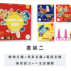 AVOLALA育兒頻道 開團專屬優惠 ❤️『 手部靈活訓練套組 』：圖片 18