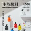 AVOLALA育兒頻道 開團專屬優惠 ❤️『 手部靈活訓練套組 』：圖片 10