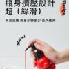 AVOLALA育兒頻道 開團專屬優惠 ❤️『 手部靈活訓練套組 』：圖片 11