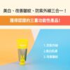 韓國 recipebox青少年保養禮盒五件組：圖片 4