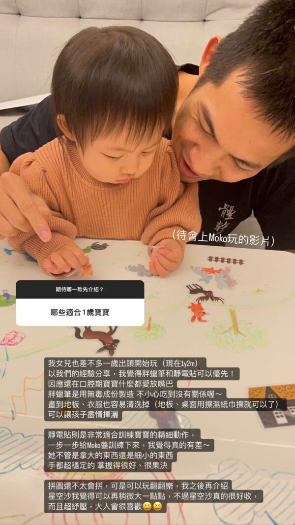 黛西Daisy ｜小湯圓媽咪開團專屬優惠 ❤️『解放媽咪雙手，居家好放鬆套組』：圖片 12