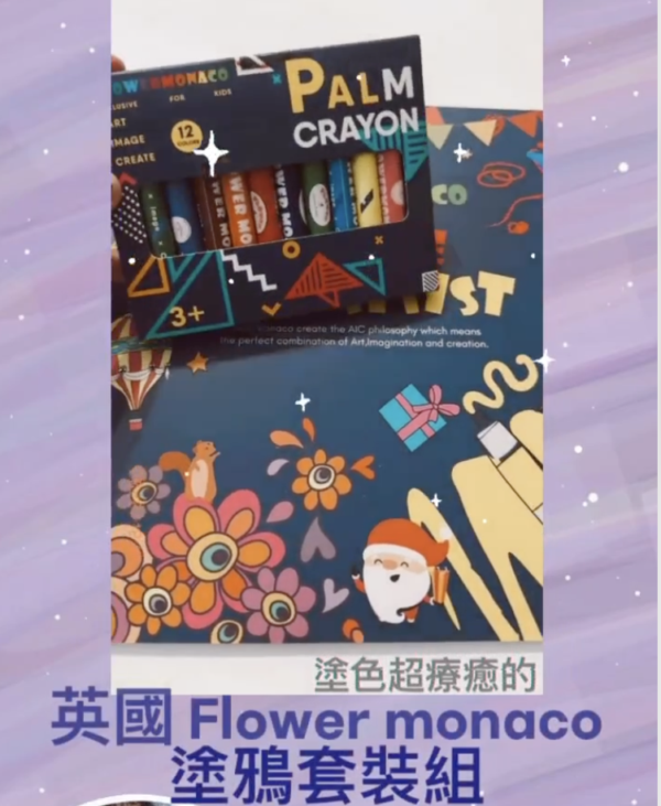 大姐 開團專屬優惠❤️『小小藝術家套組』：圖片 9