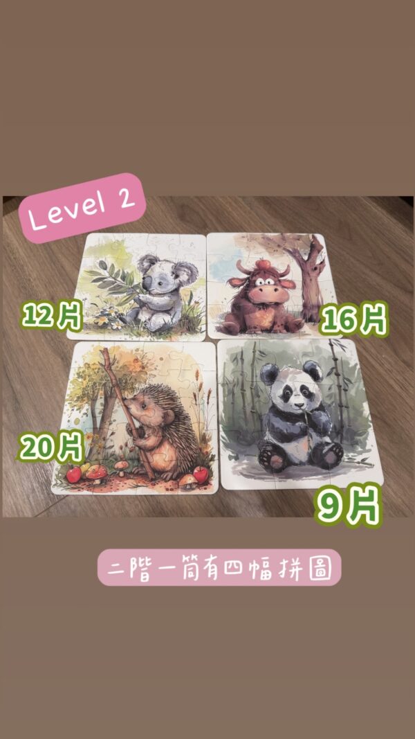黛西Daisy ｜小湯圓媽咪開團專屬優惠❤️『手指動動靈活套組』：圖片 3
