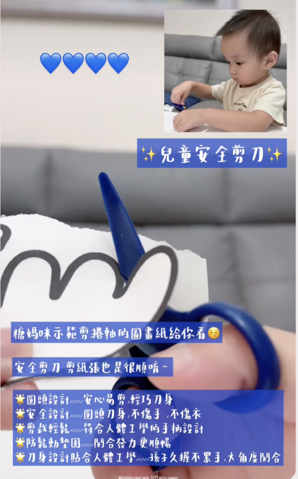 大姐 開團專屬優惠❤️『小寶手指動動靈活套組』：圖片 3