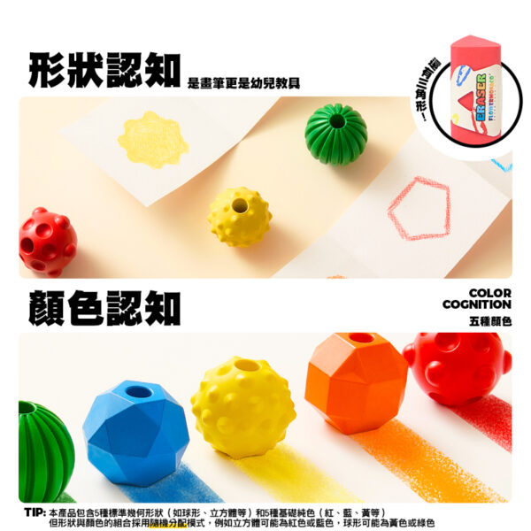 Flowermonaco 趣味觸感蠟筆：圖片 6