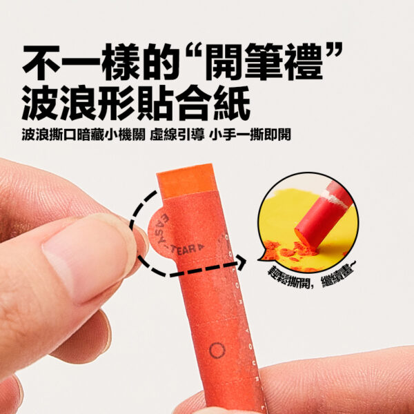 Flowermonaco 重彩油畫蠟筆48色：圖片 4