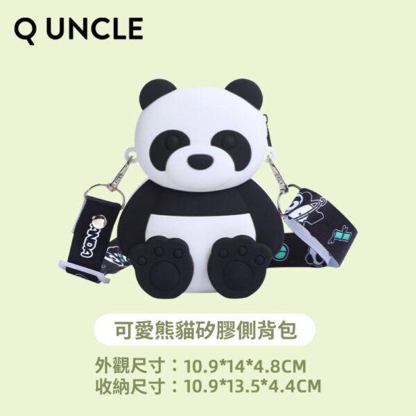 Ｑ UNCLE 立體坐姿熊貓矽膠防水收納包|單肩包｜斜背包：圖片 2