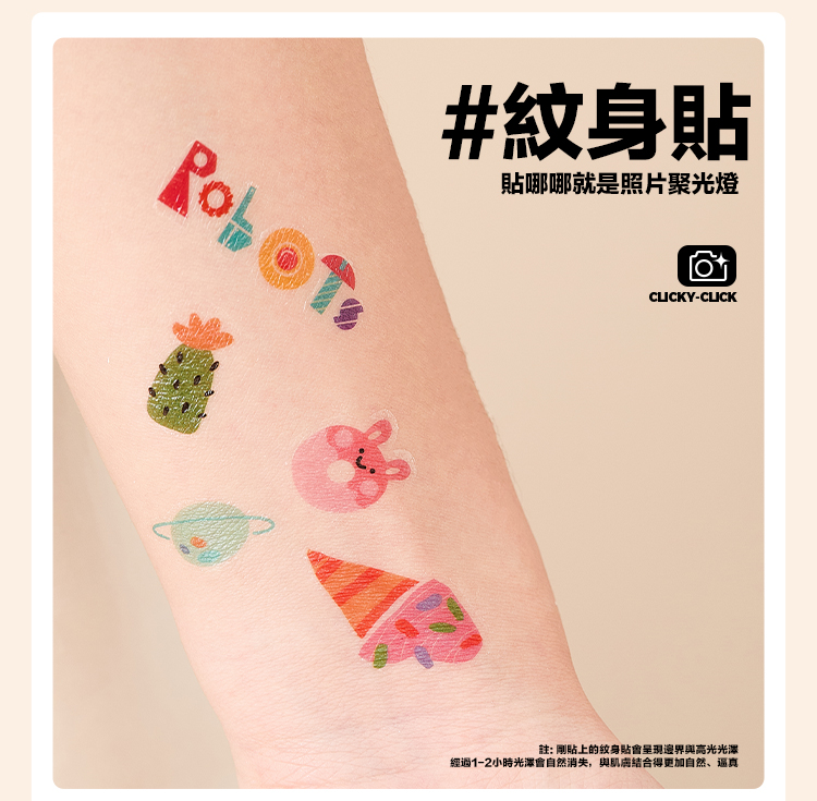 纹身贴指甲贴详情页_08
