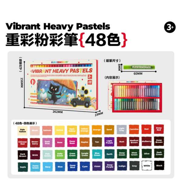 Flowermonaco 重彩油畫蠟筆48色：圖片 6