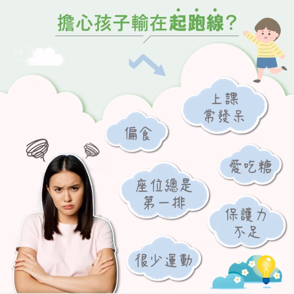 傑立高系列-成長果凍30條一盒：圖片 12