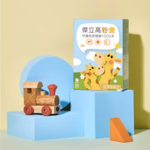 傑立高系列-粉寶30條*一盒