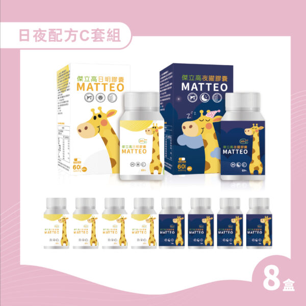 傑立高系列-日明配方套組＊1瓶 60粒：圖片 7