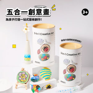 Maries 五合一創意套組