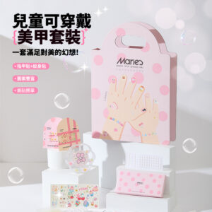 Maries 兒童美甲套組