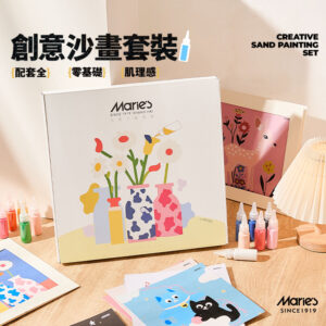 Maries 創意沙畫套組
