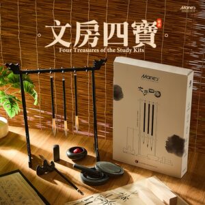 Maries 文房四寶