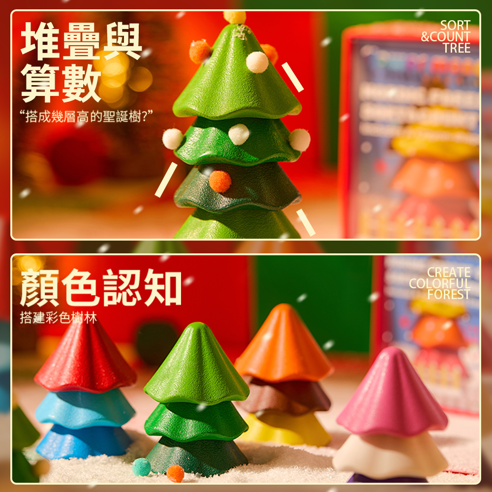 Flowermonaco 聖誕樹蠟筆 含橡皮擦 (11色/兒童蠟筆/幼兒教具/啟蒙玩具):圖片 5