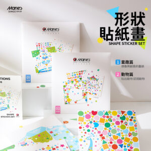 Maries 形狀貼紙畫套裝