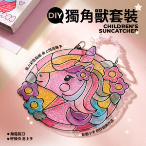 Flowermonaco DIY獨角獸套裝